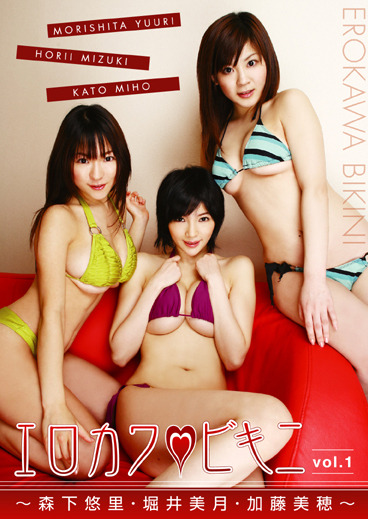 3人合わせて283cm!! “最胸”バストにクラリ!?