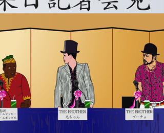富山の大スターが来日!?　クセになる異色アニメ