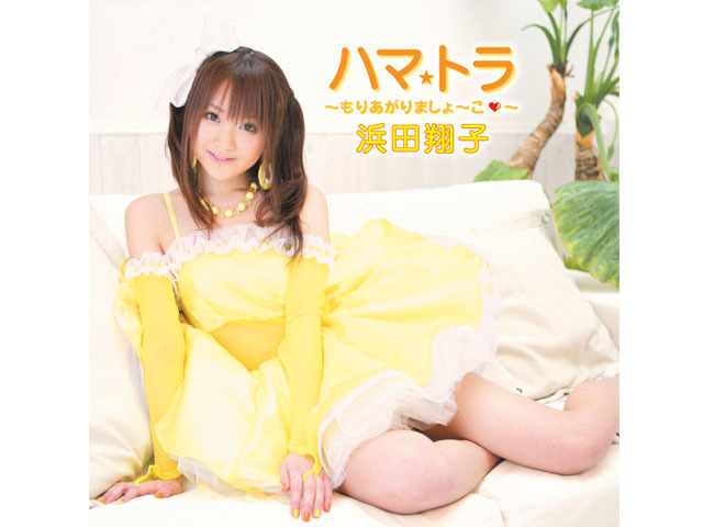 浜田翔子、激ミニでお尻フリフリ「気分爽快」