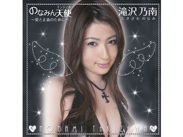 浜田翔子、激ミニでお尻フリフリ「気分爽快」