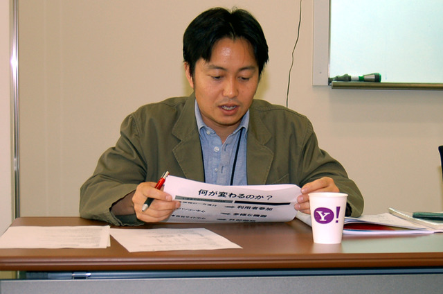 2008年、Yahoo! JAPANは「お客様目線のページ」に