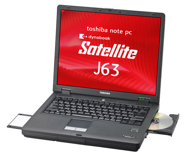 東芝、企業向けノートPCに新モデル——WXGA液晶搭載の13.3型モバイルノートPCなど