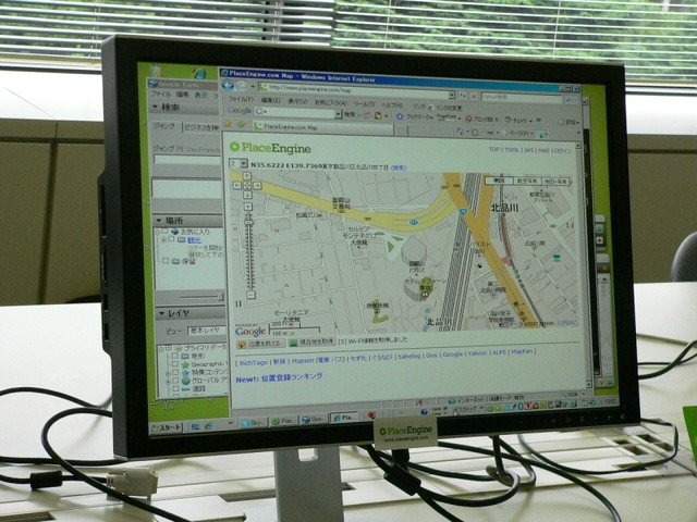 もうGPSは要らない? 地下でもWi-Fiで瞬時に位置情報をゲット——クウジット株式会社事業説明会
