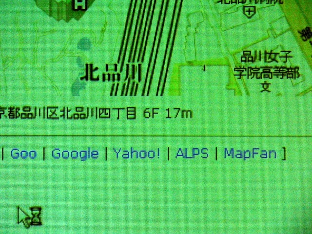 もうGPSは要らない？　地下でもWi-Fiで瞬時に位置情報をゲット——クウジット株式会社事業説明会