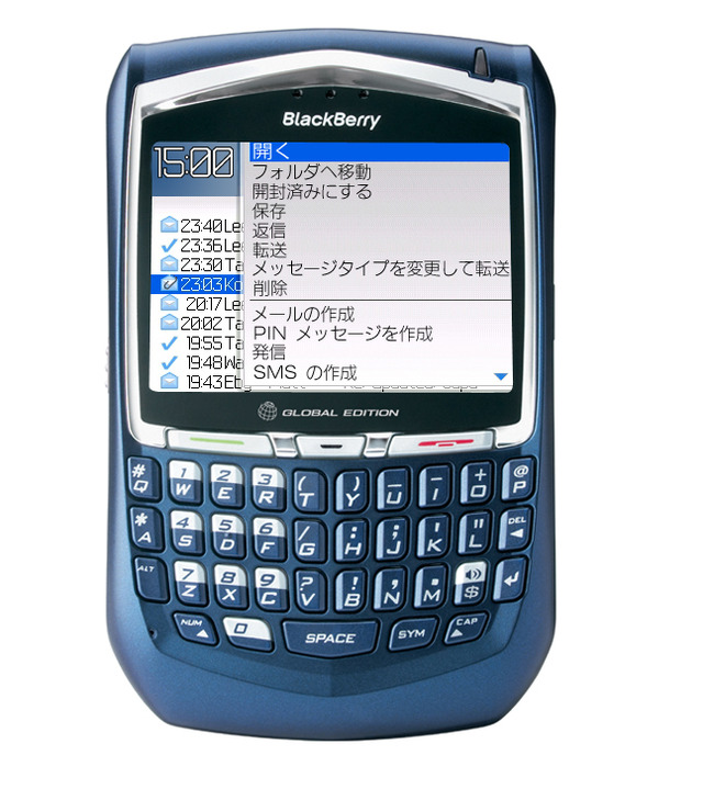 BlackBerry日本語対応版が登場!——ハードはそのまま、ソフトは完全日本語版
