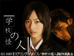 女子高生が制作!? 川原真琴のショートムービーをチェック