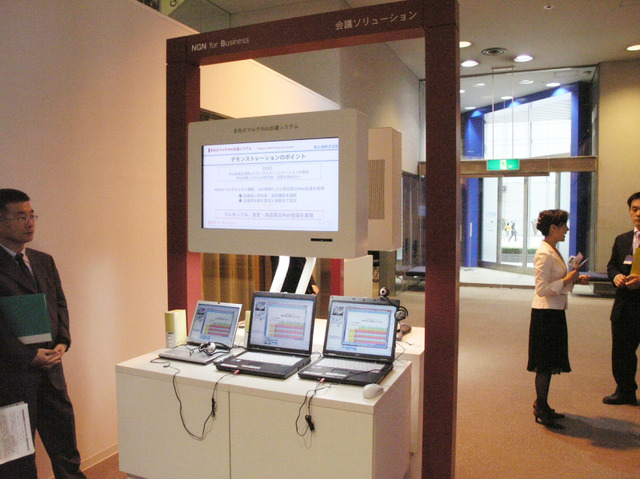 【リニューアル！ NOTE展示レポート Vol.1】ビジネスとNGN