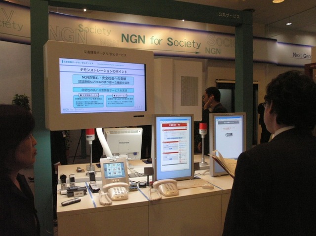 【リニューアル! NOTE展示レポート Vol.2】社会とNGN