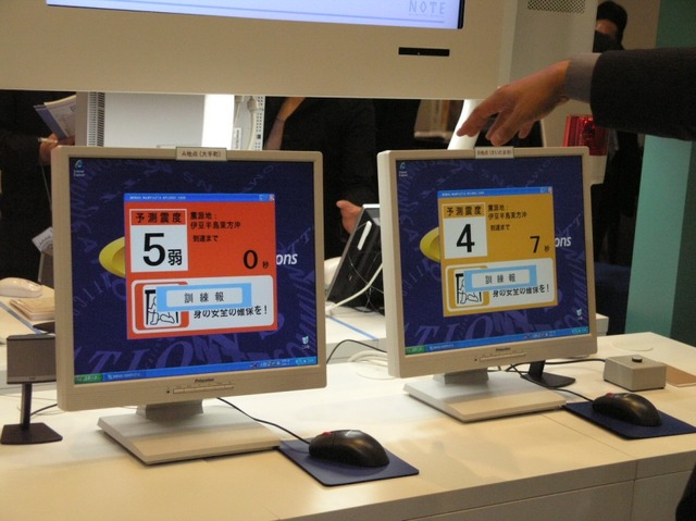 【リニューアル! NOTE展示レポート Vol.2】社会とNGN