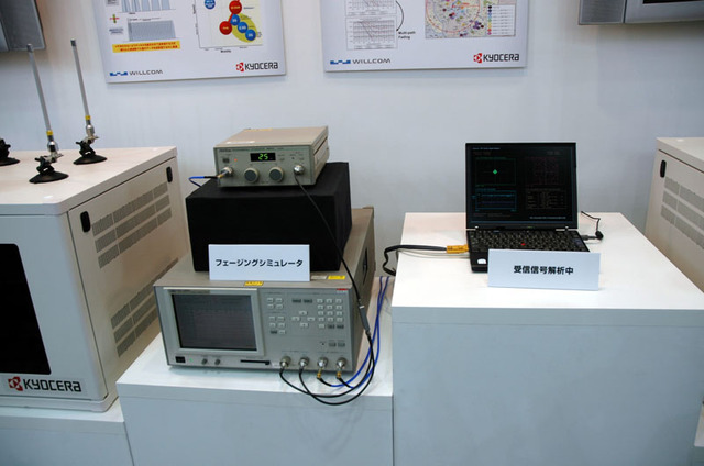 【ワイヤレスジャパン2007 Vol.16】ウィルコム、伝送速度20Mbpsの次世代PHSをデモ