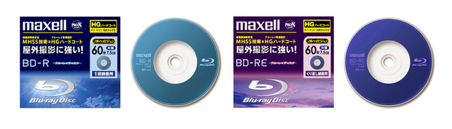 マクセル、Blu-ray Discビデオカメラ用BD-R/RE