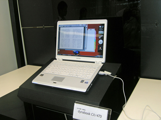 東芝、秋冬モデルのノートPC 地デジの同時録画も可能