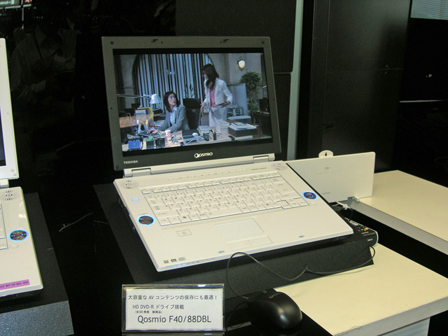 東芝、秋冬モデルのノートPC 地デジの同時録画も可能