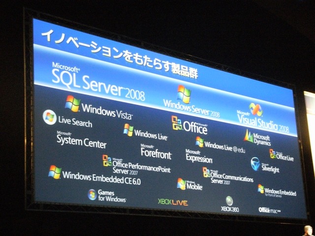 【Tech・Ed 2007 Vol.2】Winnyや年金問題は日本のデジタルワークスタイルの遅れが原因——ダレン・ヒューストン基調講演