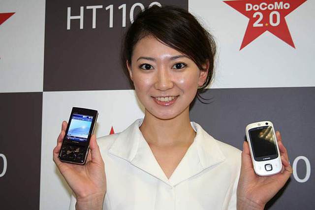 だいぶ2.0っぽくなってきた!——NTTドコモが新型スマートフォンを発表