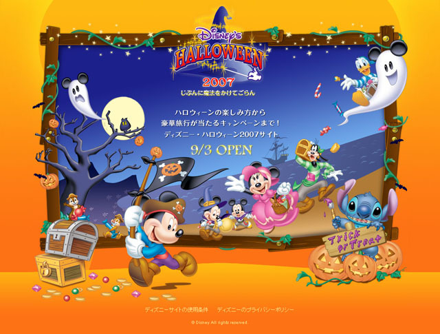 ディズニー流ハロウィーンの楽しみ方〜クイズキャンペーンも実施