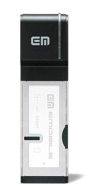 イー・モバイル、ExpressCard/34タイプのアンテナ内蔵データ通信カード