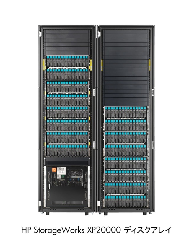 HP、機能は上位機種と同じでHDD数を抑えた低価格ハイエンドストレージ製品