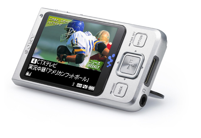 ソニー、ワンセグ視聴/録画が可能な「ウォークマン A」新モデル