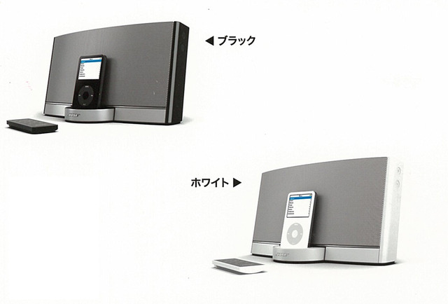 ボーズ、フルボリュームで3時間再生可能なiPod用Dockスピーカー