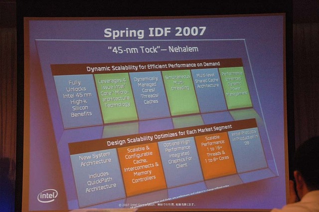 USB3.0は2.0の10倍、32nmプロセスでAMDとの競争は？——IDF 2007 Fallアップデート