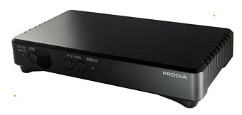 ピクセラ、新ブランド「PRODIA」の6万円の20V型ハイビジョン液晶テレビと2.1万円の地デジチューナー