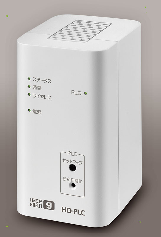 アイ・オー、コンセントからどこでも無線LANが使える！——PLC機能を内蔵の無線LANアクセスポイント
