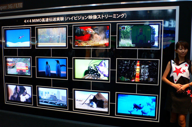 【CEATEC 2007 Vol.5】Super 3Gで13本のハイビジョンストリーミング——NTTドコモ