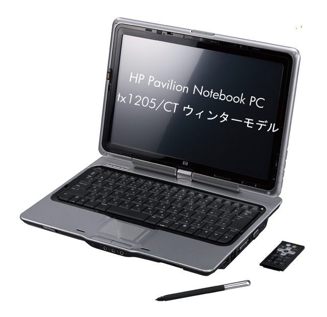 日本HP、Pavilion Notebook PCシリーズの冬モデルはDVDスーパーマルチドライブ搭載