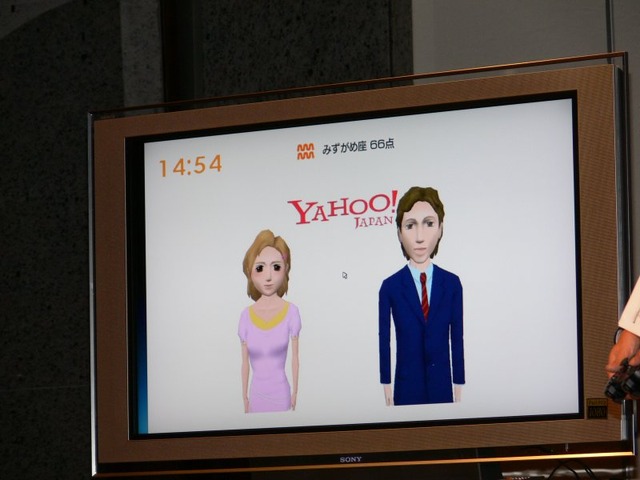 【CEATEC 2007 Vol.14】PV世界一でも不満？ 朝や週末も利用してもらうための新サービスとは？ —— ヤフー基調講演