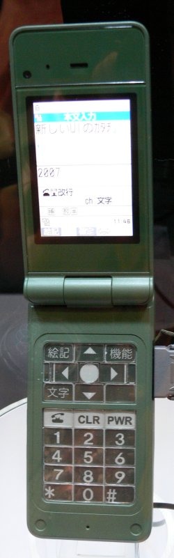 【CEATEC 2007 Vol.15】キーボード表示がみるみる変わる電子ペーパーケータイ！