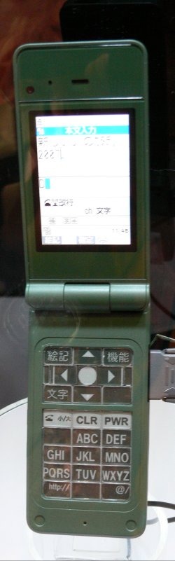 【CEATEC 2007 Vol.15】キーボード表示がみるみる変わる電子ペーパーケータイ!