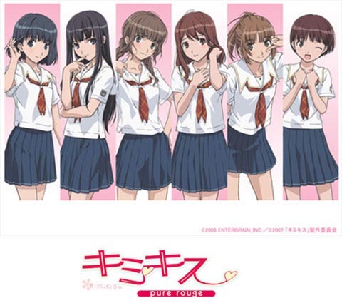 新作アニメ「キミキス pure rouge」をテレビ放送後に無料で配信