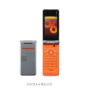 【速報】au 新型携帯2007年秋冬モデル一挙公開