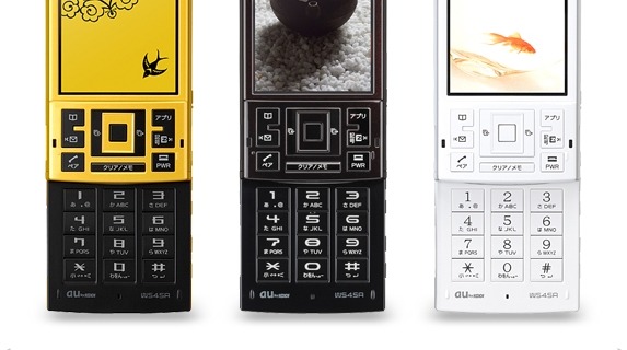 【速報】au 新型携帯2007年秋冬モデル一挙公開