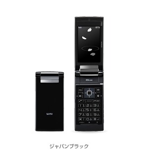【速報】au 新型携帯2007年秋冬モデル一挙公開