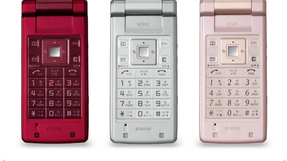【速報】au 新型携帯2007年秋冬モデル一挙公開