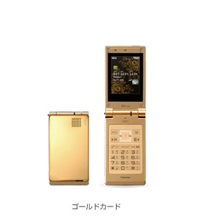 【速報】au 新型携帯2007年秋冬モデル一挙公開