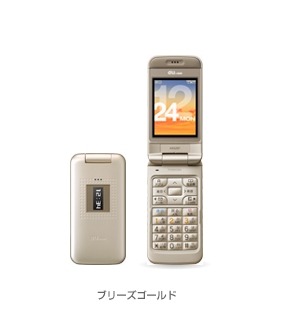 【速報】au 新型携帯2007年秋冬モデル一挙公開