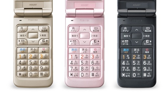 【速報】au 新型携帯2007年秋冬モデル一挙公開