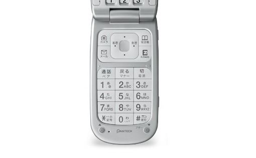 【速報】au 新型携帯2007年秋冬モデル一挙公開