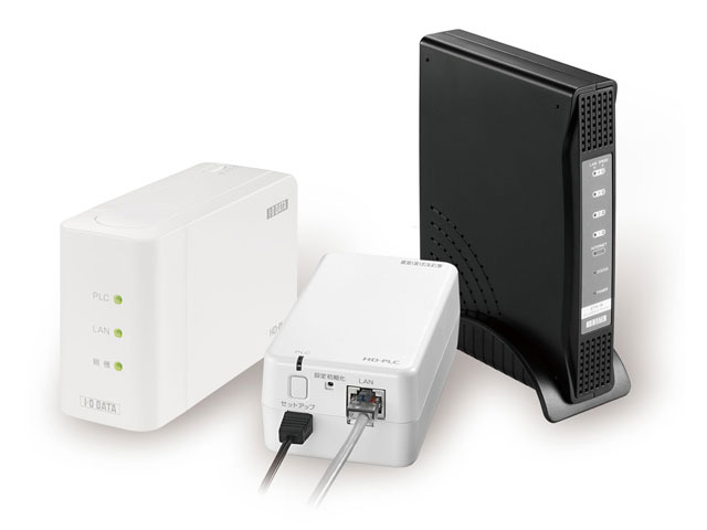 アイ・オー、PLCで家中どこでもインターネット! ルーター&PLC親子の3点セット