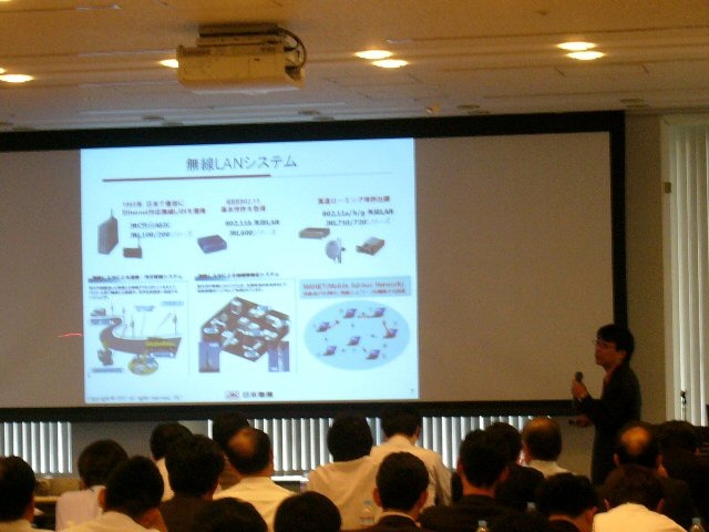 地域バンドのWiMAXが地域社会を支える!? アンワイヤードインターネットは地方格差是正の起爆剤か?