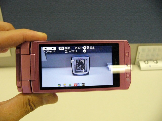SH905i:カメラ起動時の画面 - 【フォトニュース】ドコモ905シリーズ10 ...