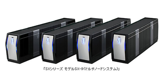 NEC、東北大学情報シナジー機構情報シナジーセンターに国内最大規模のスパコンを導入