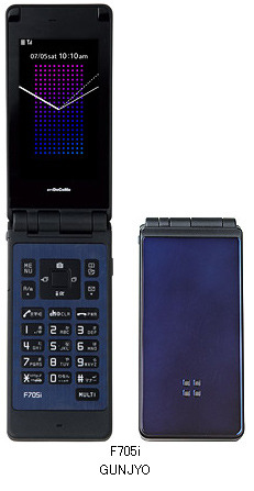 ドコモ705シリーズは全13機種！ 全画像！