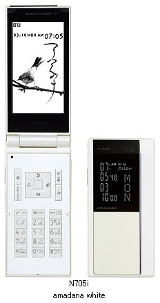 ドコモ705シリーズは全13機種！ 全画像！