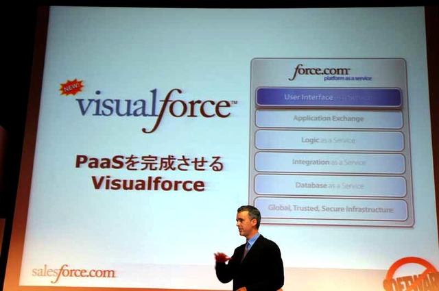 タブレットPC、携帯電話、ニンテンドーDS……あらゆるデバイスにSaaSを展開するVisualforce