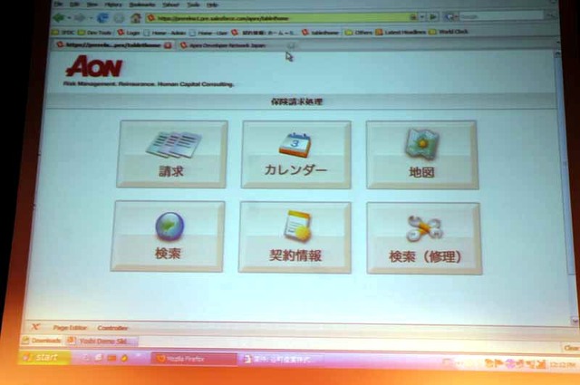 タブレットPC、携帯電話、ニンテンドーDS……あらゆるデバイスにSaaSを展開するVisualforce