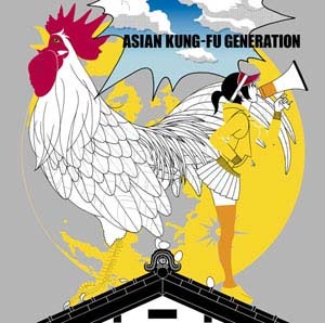 “アジカン”ASIAN KUNG-FU GENERATIONが新曲を引っさげてサイトジャック